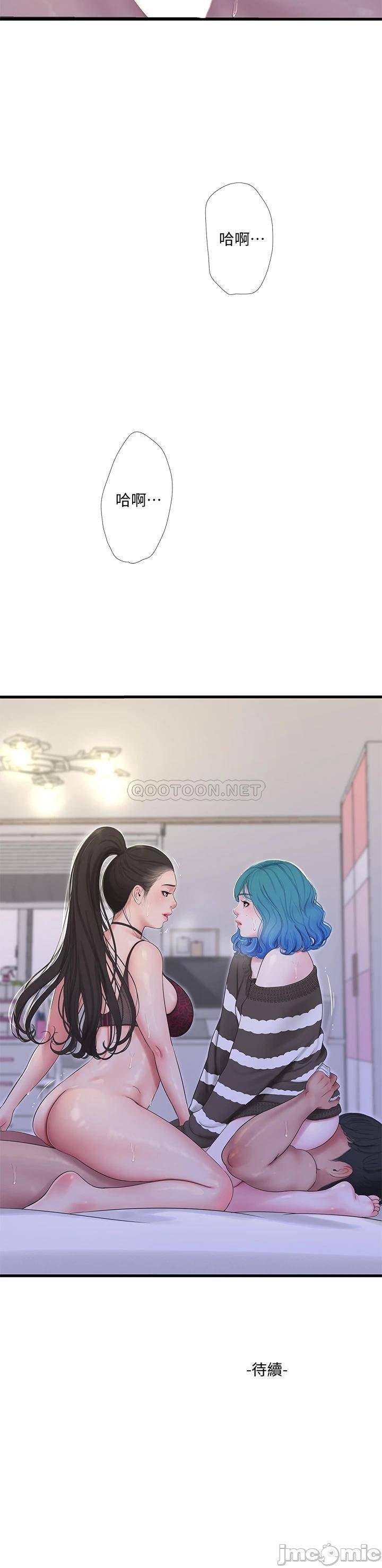 Watch image manhwa Ones In-laws Virgins Raw - Chapter 90 - 00026 - ManhwaXX.net