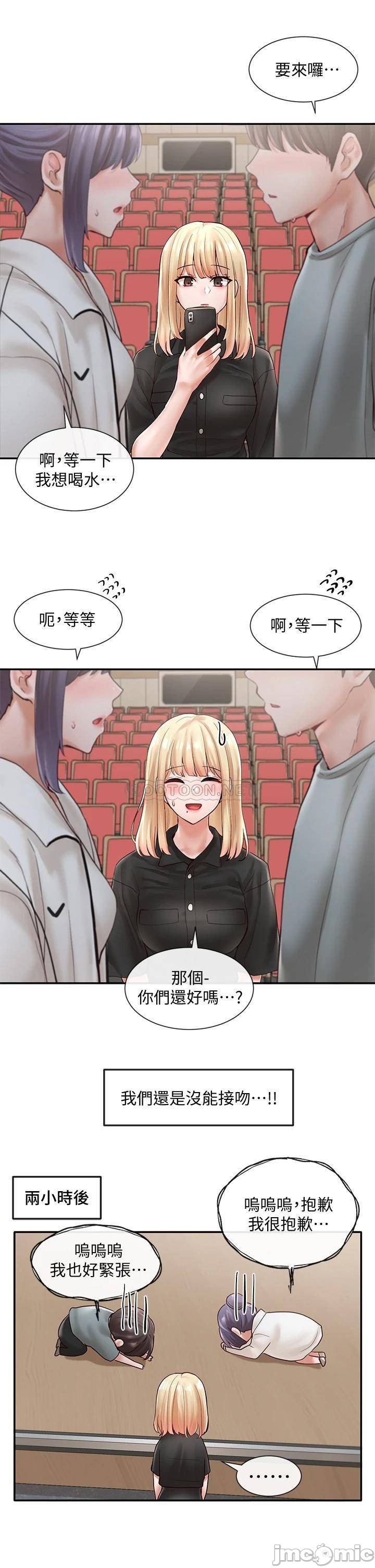 Read manga Theater Cociety Raw - Chapter 63 - 00026c10f629af9d6dc08 - ManhwaXXL.com