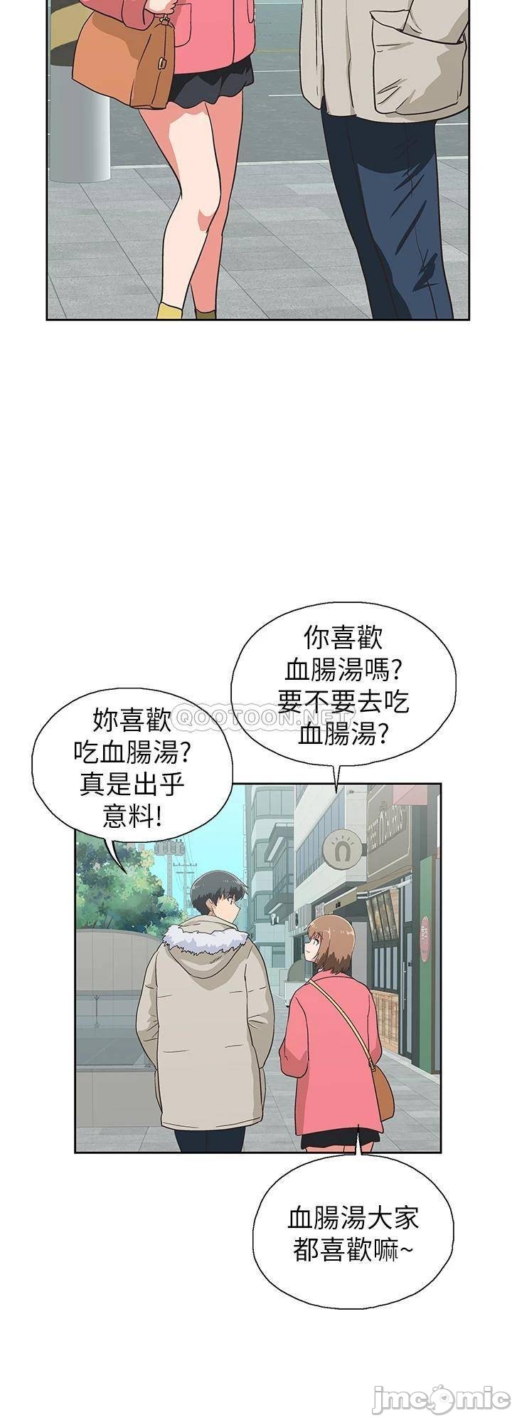 Watch image manhwa Fast Food Raw - Chapter 39 - 00030b1f811ebd24bc62d - ManhwaXX.net