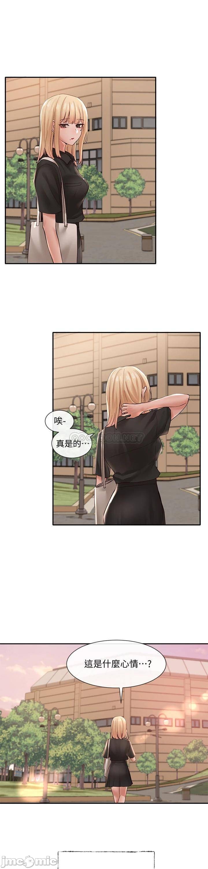 Watch image manhwa Theater Cociety Raw - Chapter 63 - 00034f92ea9a031bf3bd4 - ManhwaXX.net