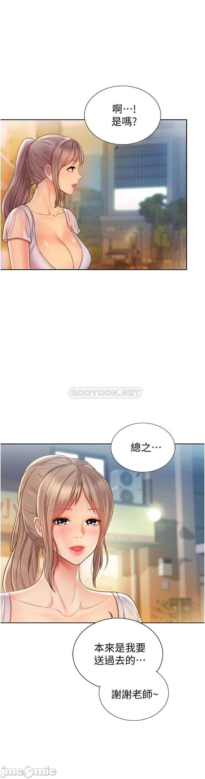 Watch image manhwa Her Taste Raw - Chapter 12 - 00035f19f49ee260b808d - ManhwaXX.net