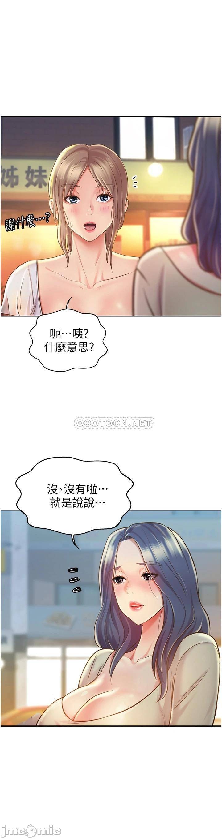 Watch image manhwa Her Taste Raw - Chapter 12 - 000379938abd4d1c6c50f - ManhwaXX.net