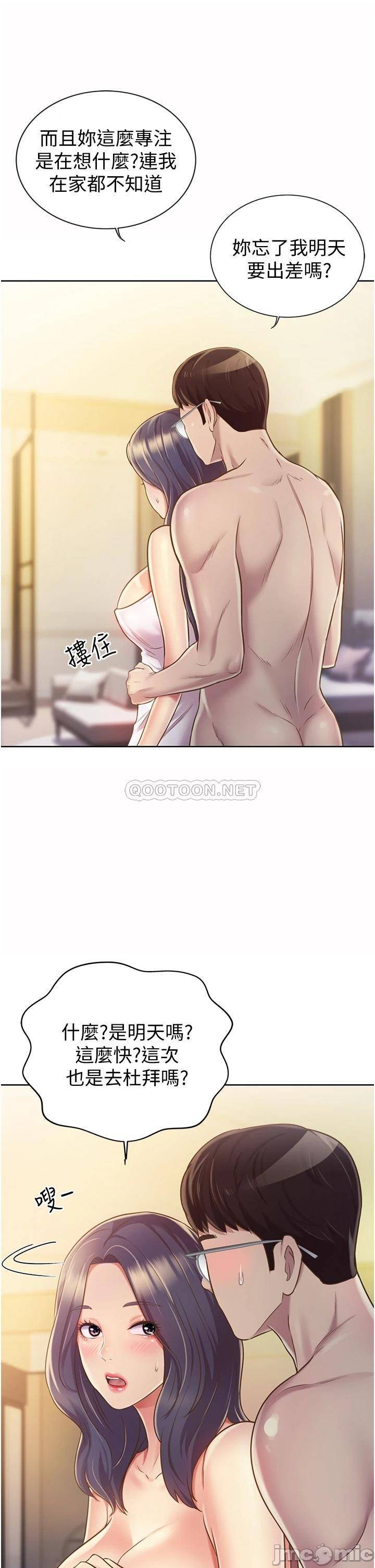 Watch image manhwa Her Taste Raw - Chapter 12 - 00050 - ManhwaXX.net