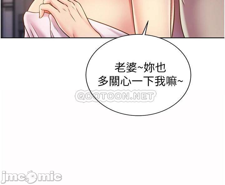 Read manga Her Taste Raw - Chapter 12 - 00051 - ManhwaXXL.com