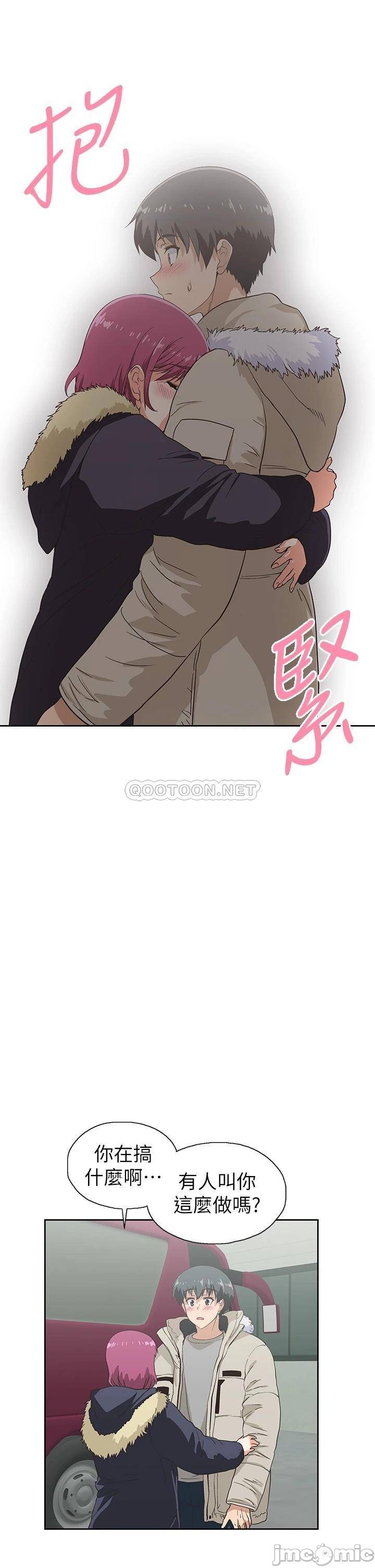 Watch image manhwa Fast Food Raw - Chapter 39 - 00051a7bf337769cdeb05 - ManhwaXX.net