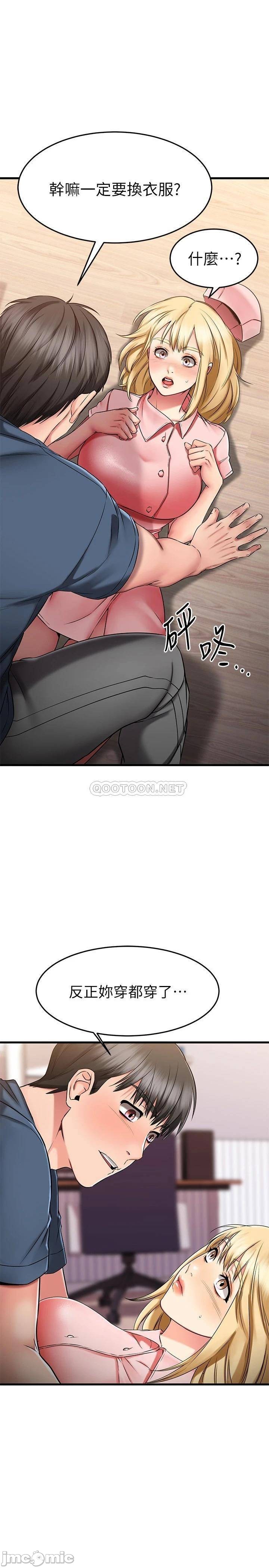 Watch image manhwa My Female Friend Who Crossed The Line Raw - Chapter 31 - 00001 - ManhwaXX.net