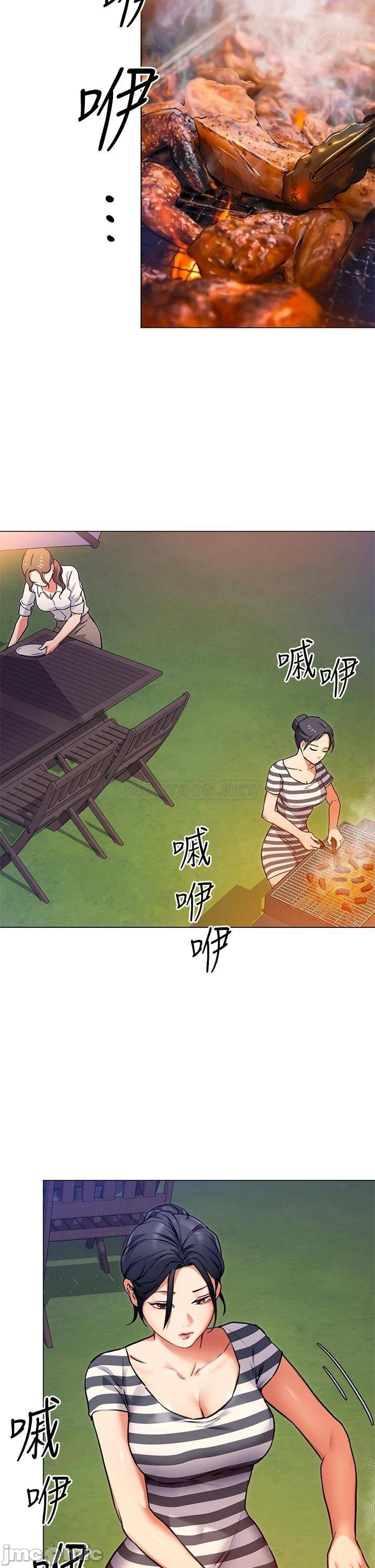 Watch image manhwa Today Dinner Raw - Chapter 07 - 000023911c3f1b9b50241 - ManhwaXX.net