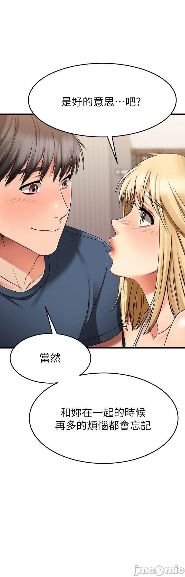 Watch image manhwa My Female Friend Who Crossed The Line Raw - Chapter 31 - 00007 - ManhwaXX.net