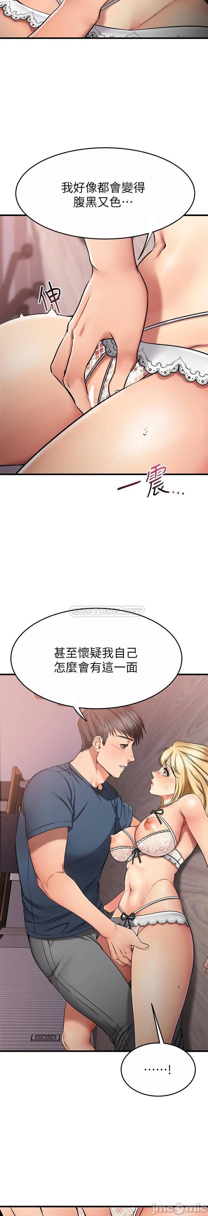 Watch image manhwa My Female Friend Who Crossed The Line Raw - Chapter 31 - 00009 - ManhwaXX.net