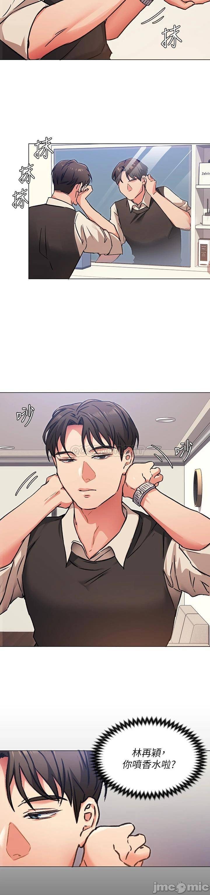 Watch image manhwa Today Dinner Raw - Chapter 07 - 0000917933d20223a9bdc - ManhwaXX.net