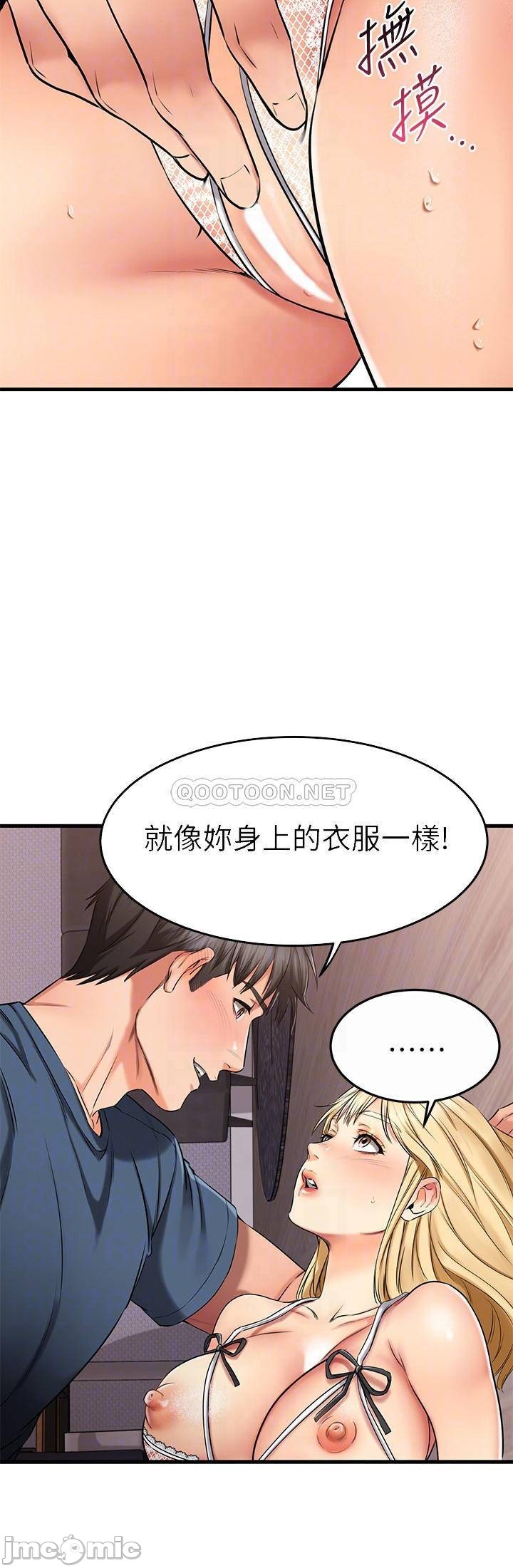 Watch image manhwa My Female Friend Who Crossed The Line Raw - Chapter 31 - 00010 - ManhwaXX.net