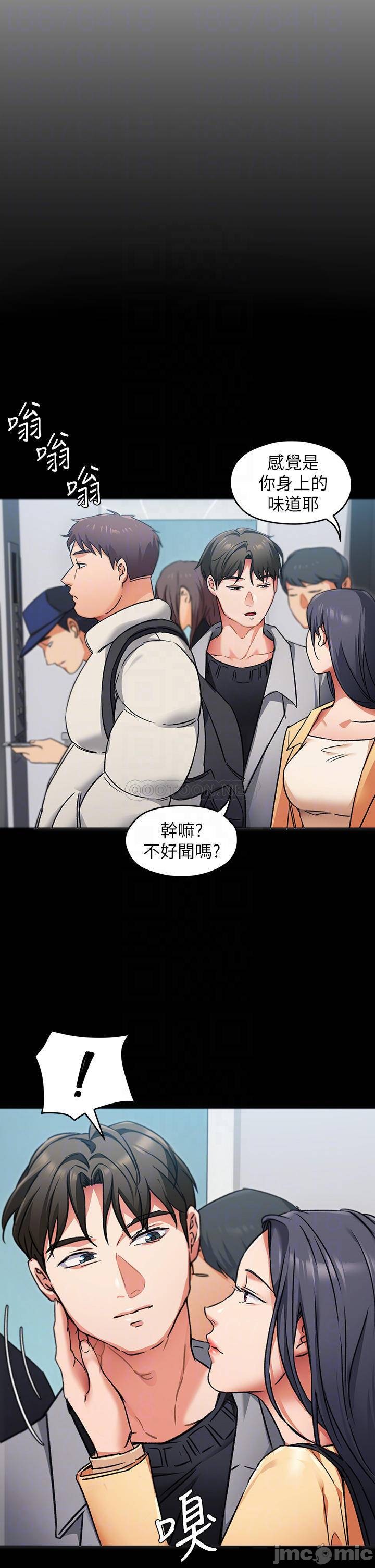 Watch image manhwa Today Dinner Raw - Chapter 07 - 000101ba3b761bddb3963 - ManhwaXX.net