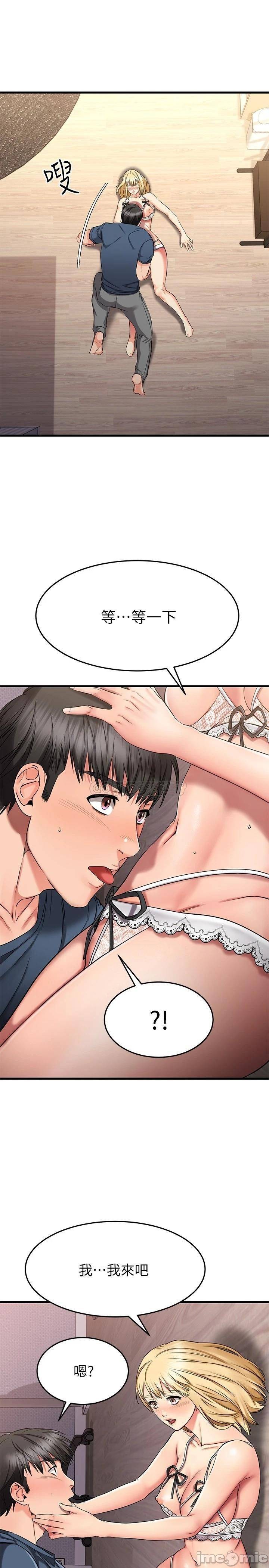 Watch image manhwa My Female Friend Who Crossed The Line Raw - Chapter 31 - 00017 - ManhwaXX.net