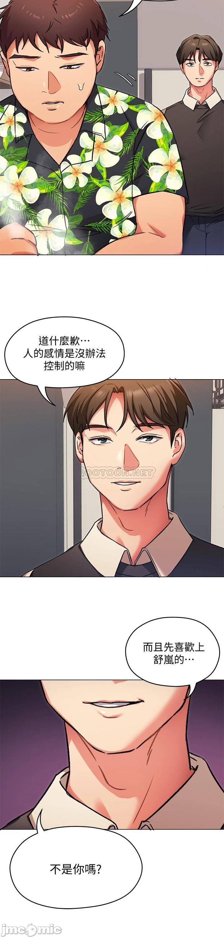 Watch image manhwa Today Dinner Raw - Chapter 07 - 000175f10a3e6d0c58972 - ManhwaXX.net