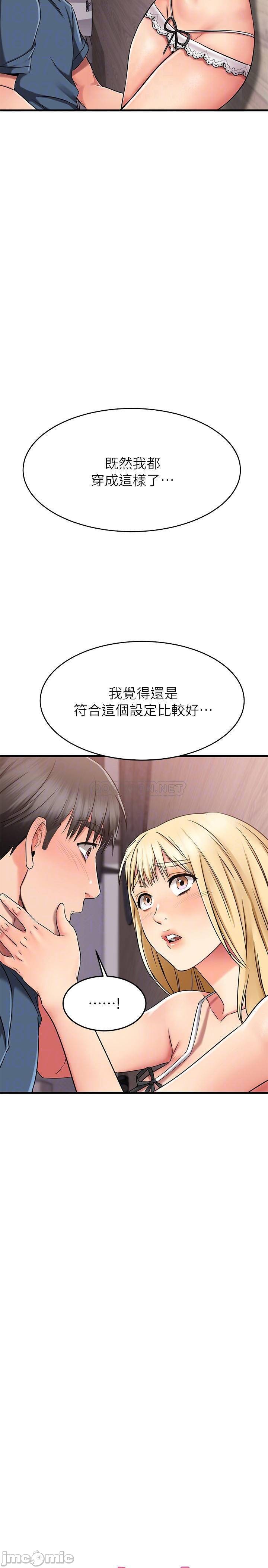 Read manga My Female Friend Who Crossed The Line Raw - Chapter 31 - 00018 - ManhwaXXL.com