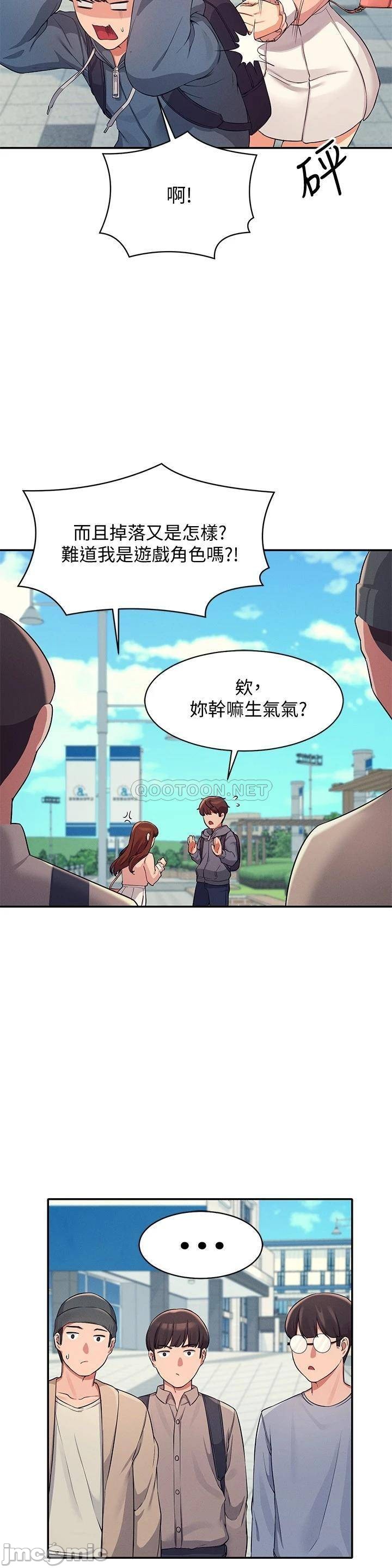 Watch image manhwa Is There No Goddess In My College? Raw - Chapter 11 - 00018b47c121439e440e0 - ManhwaXX.net
