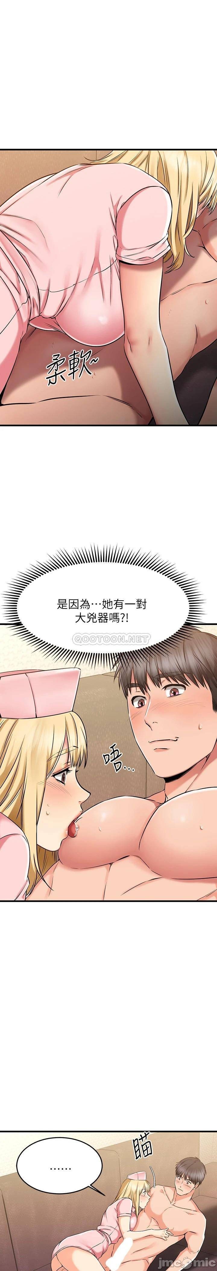 Read manga My Female Friend Who Crossed The Line Raw - Chapter 31 - 00023 - ManhwaXXL.com