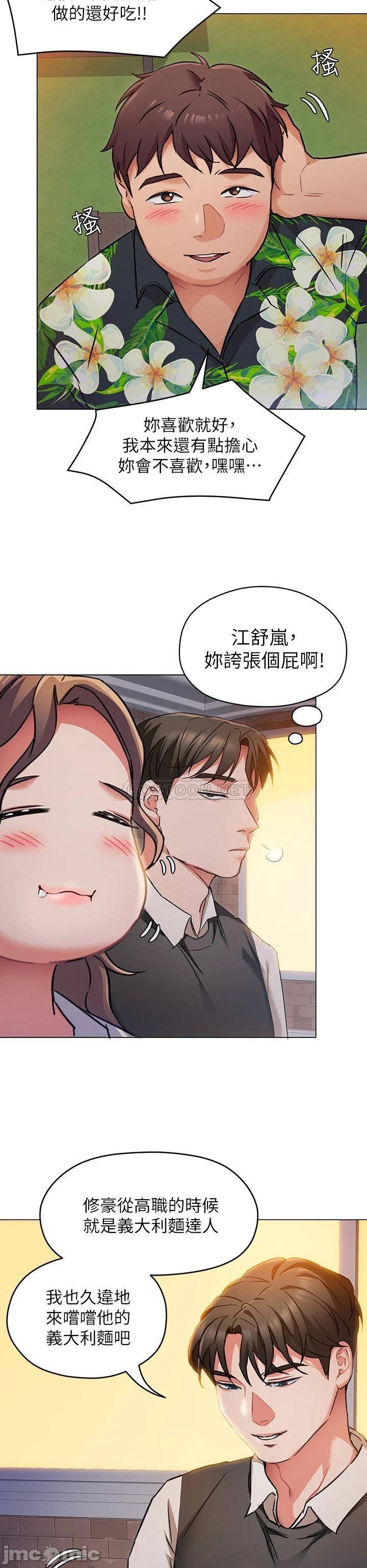 Watch image manhwa Today Dinner Raw - Chapter 07 - 000235beb9fe4ced288ad - ManhwaXX.net