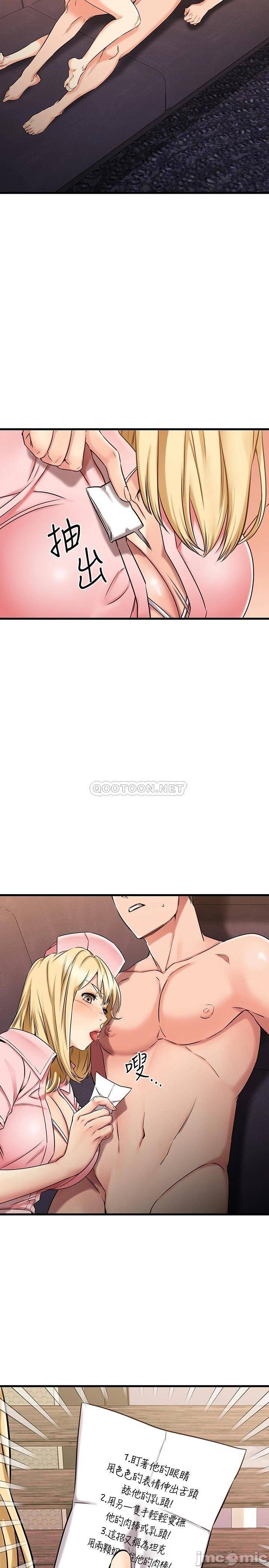 Watch image manhwa My Female Friend Who Crossed The Line Raw - Chapter 31 - 00024 - ManhwaXX.net