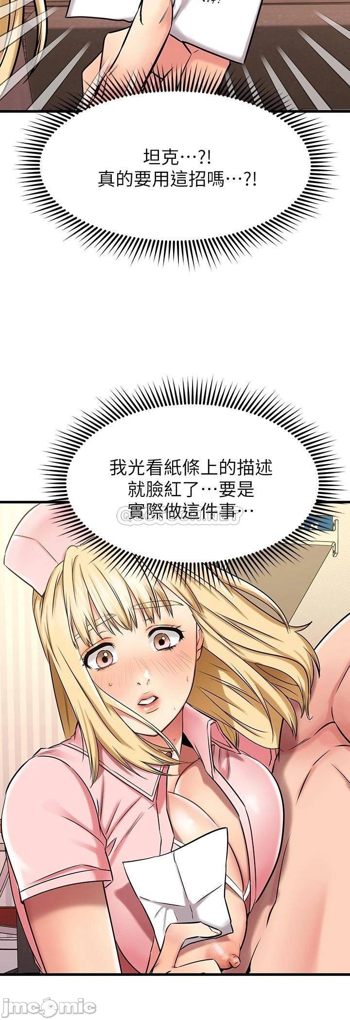 Watch image manhwa My Female Friend Who Crossed The Line Raw - Chapter 31 - 00025 - ManhwaXX.net