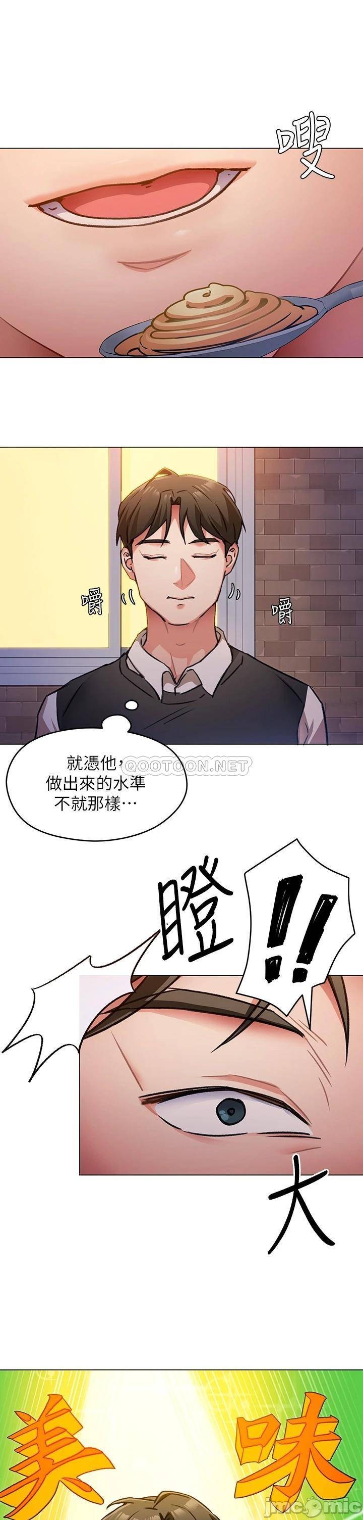 Watch image manhwa Today Dinner Raw - Chapter 07 - 0002550e3e6f43cdc1179 - ManhwaXX.net