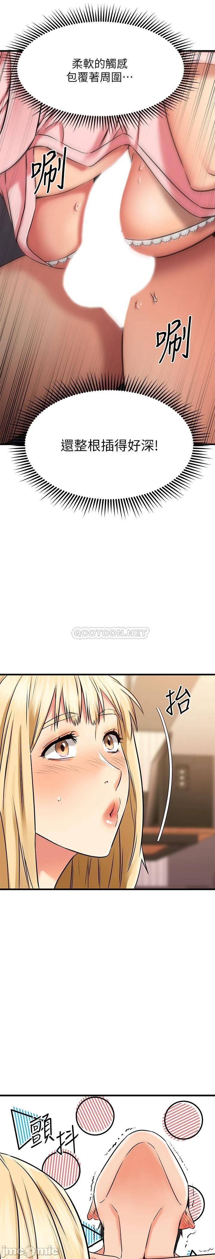 Watch image manhwa My Female Friend Who Crossed The Line Raw - Chapter 31 - 00031 - ManhwaXX.net