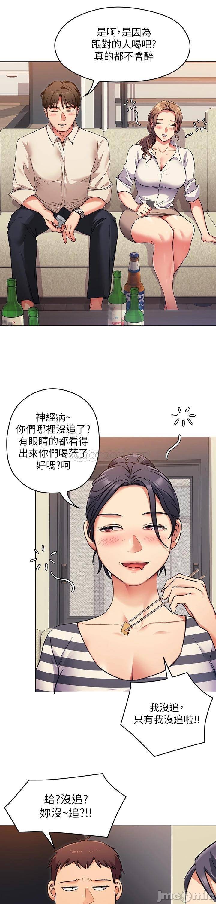 Watch image manhwa Today Dinner Raw - Chapter 07 - 000310ab11dfd552e202b - ManhwaXX.net