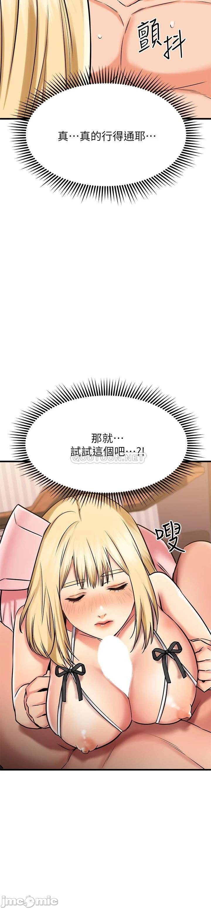 Watch image manhwa My Female Friend Who Crossed The Line Raw - Chapter 31 - 00032 - ManhwaXX.net