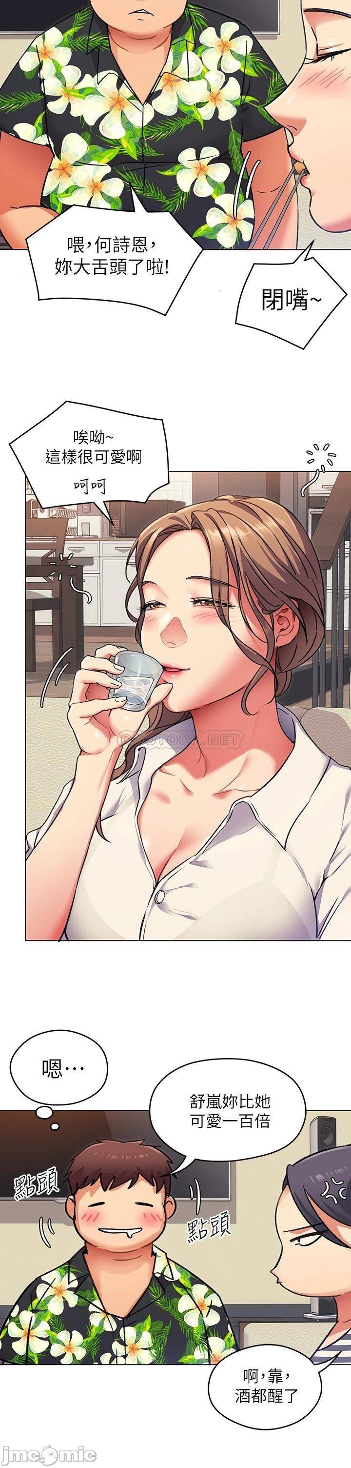 Watch image manhwa Today Dinner Raw - Chapter 07 - 000321d4db010937ed998 - ManhwaXX.net