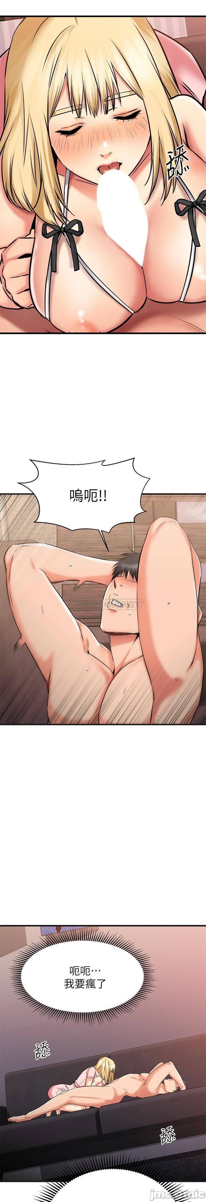 Watch image manhwa My Female Friend Who Crossed The Line Raw - Chapter 31 - 00033 - ManhwaXX.net