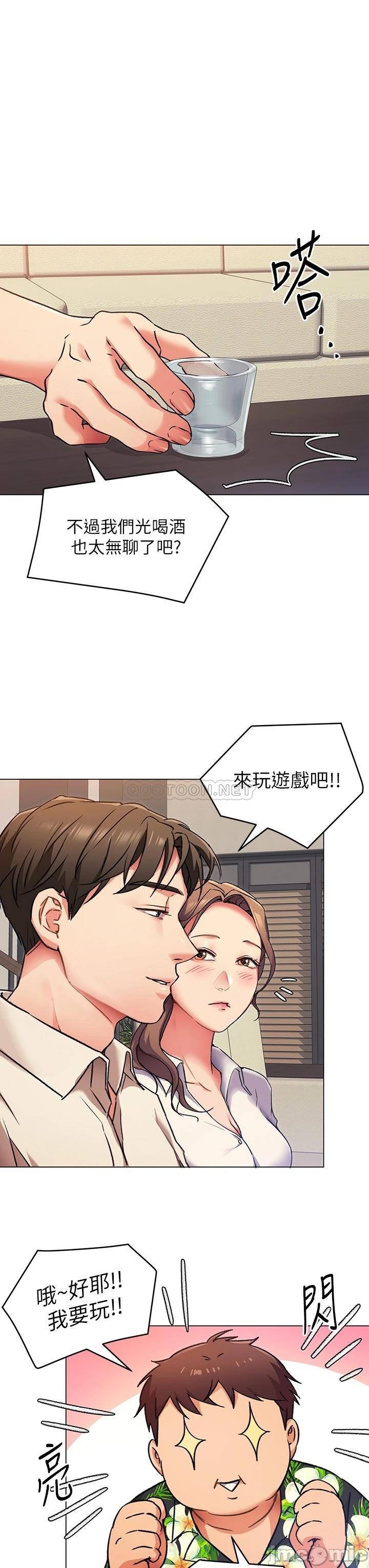 Watch image manhwa Today Dinner Raw - Chapter 07 - 00033fc61b0095b5ccc6c - ManhwaXX.net