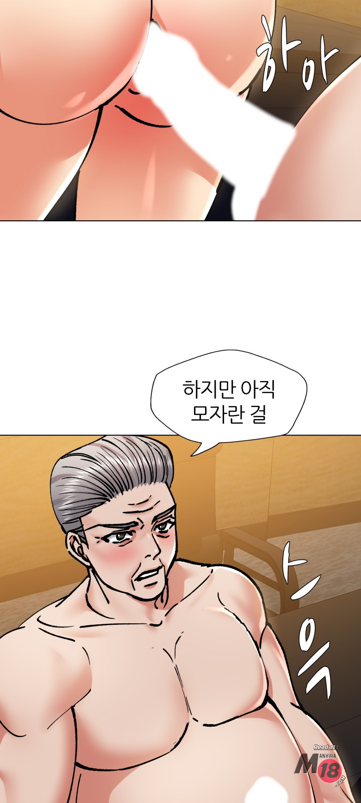 The image Last Year Manhwa Raw - Chapter 64 - 0237becbd9336c3bca4 - ManhwaManga.io