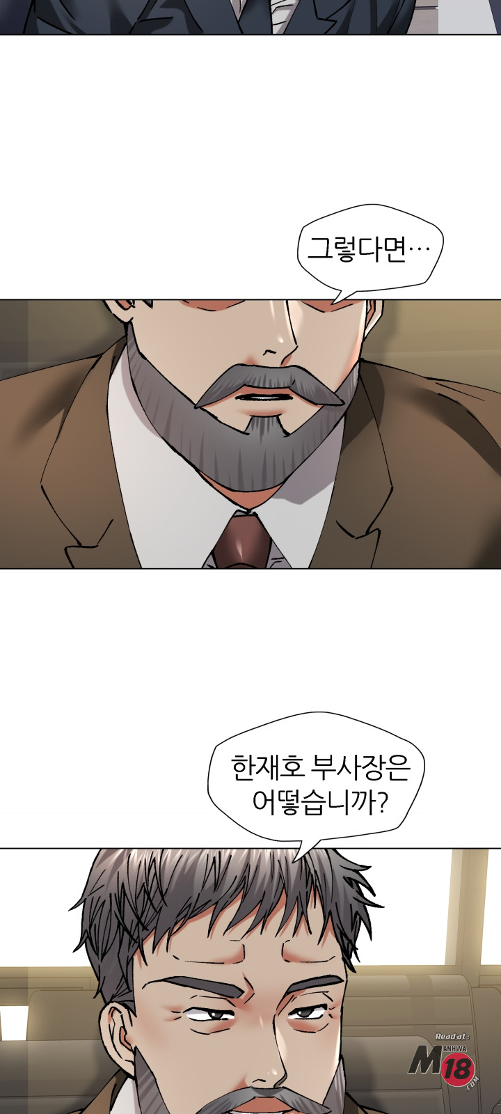 The image Last Year Manhwa Raw - Chapter 64 - 038382919c457326056 - ManhwaManga.io