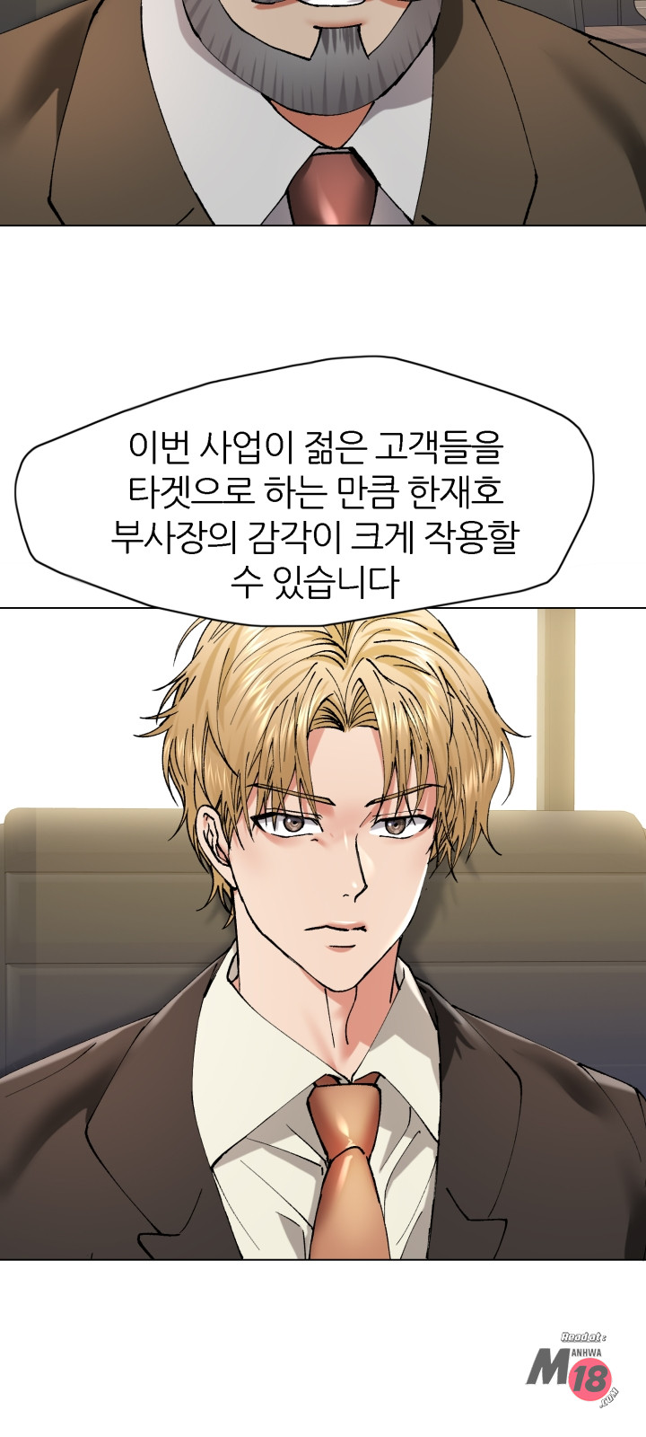 Watch image manhwa Last Year Manhwa Raw - Chapter 64 - 039269be01826ad3c98 - ManhwaXX.net