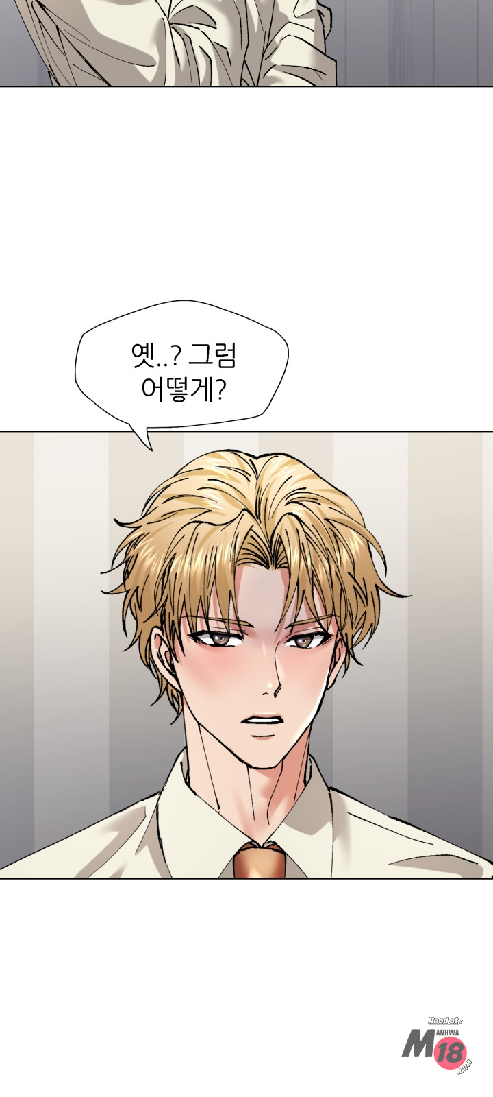 The image Last Year Manhwa Raw - Chapter 64 - 048b8459edc7224f134 - ManhwaManga.io