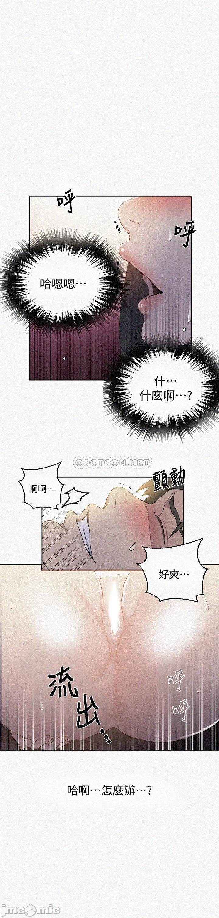 The image 00001 in the comic Secret Class Raw - Chapter 112 - ManhwaXXL.com