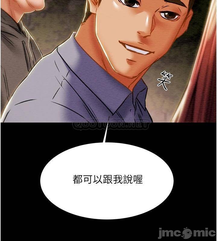 Watch image manhwa Erotic Scheme Raw - Chapter 66 - 0000302a62f1ee5bb7cbc - ManhwaXX.net