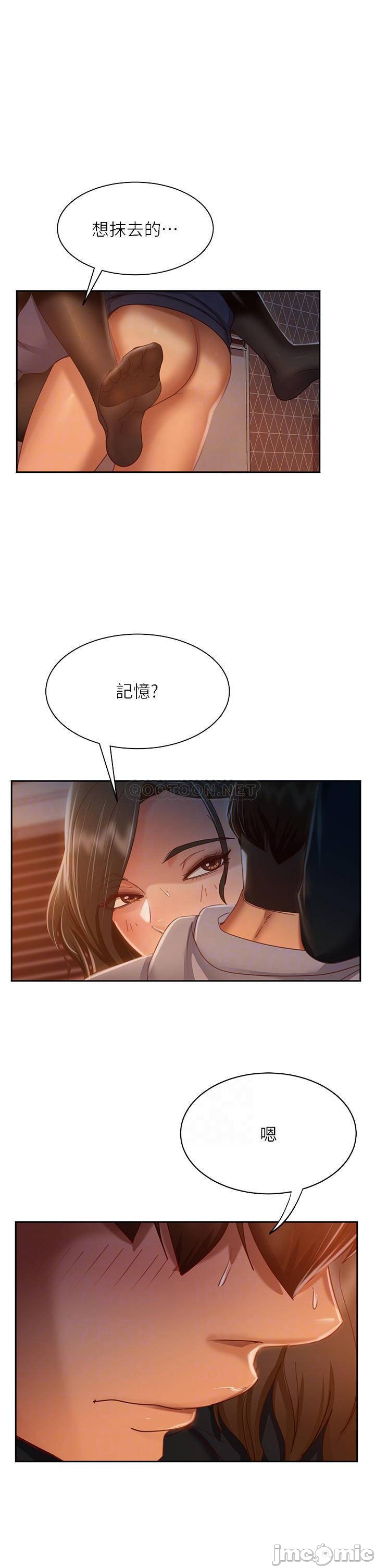 Watch image manhwa A Twisted Day Raw - Chapter 36 - 00004c6270fd4a5521294 - ManhwaXX.net