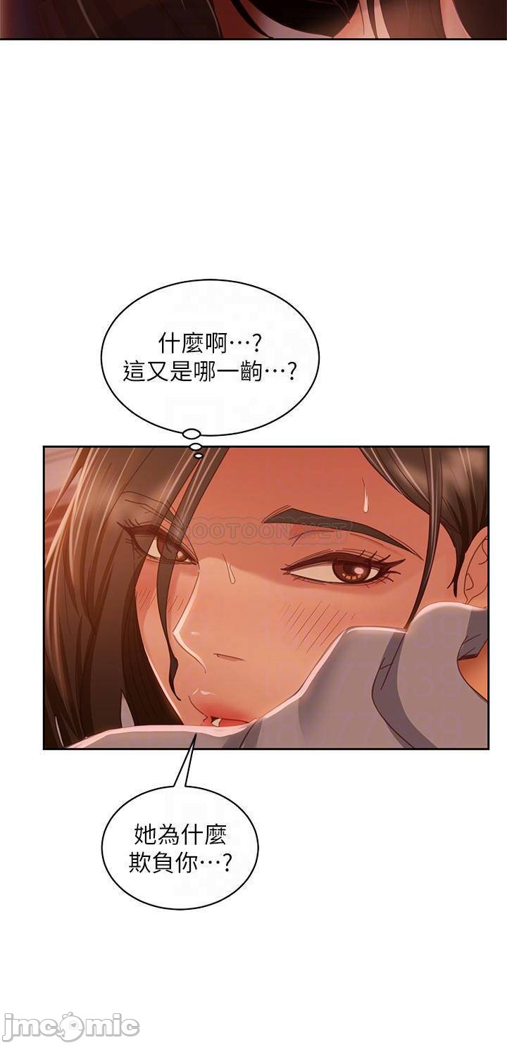 Watch image manhwa A Twisted Day Raw - Chapter 36 - 00006d1d207f58aa2e643 - ManhwaXX.net