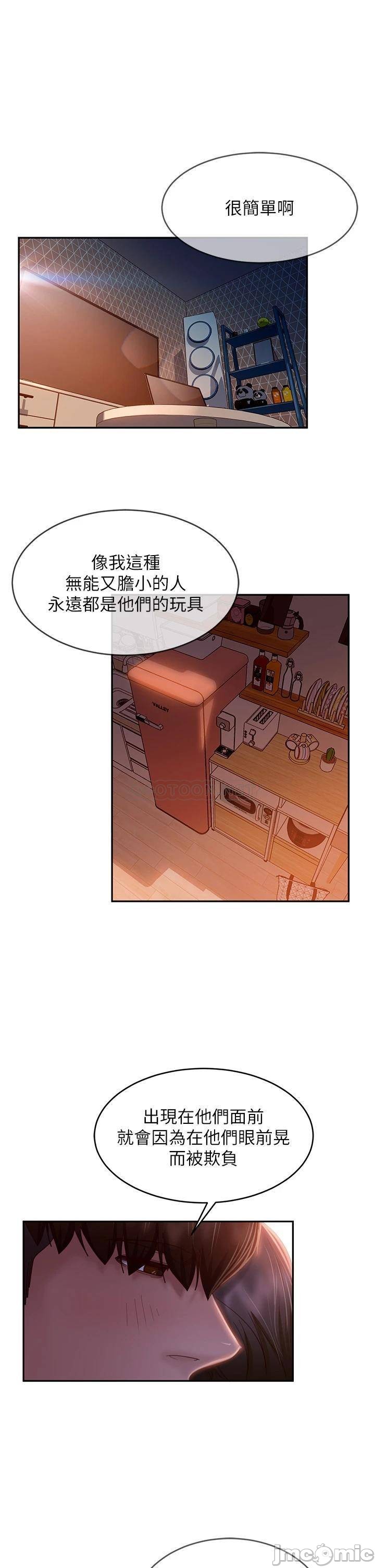 Watch image manhwa A Twisted Day Raw - Chapter 36 - 000074f6353d84c321b3e - ManhwaXX.net