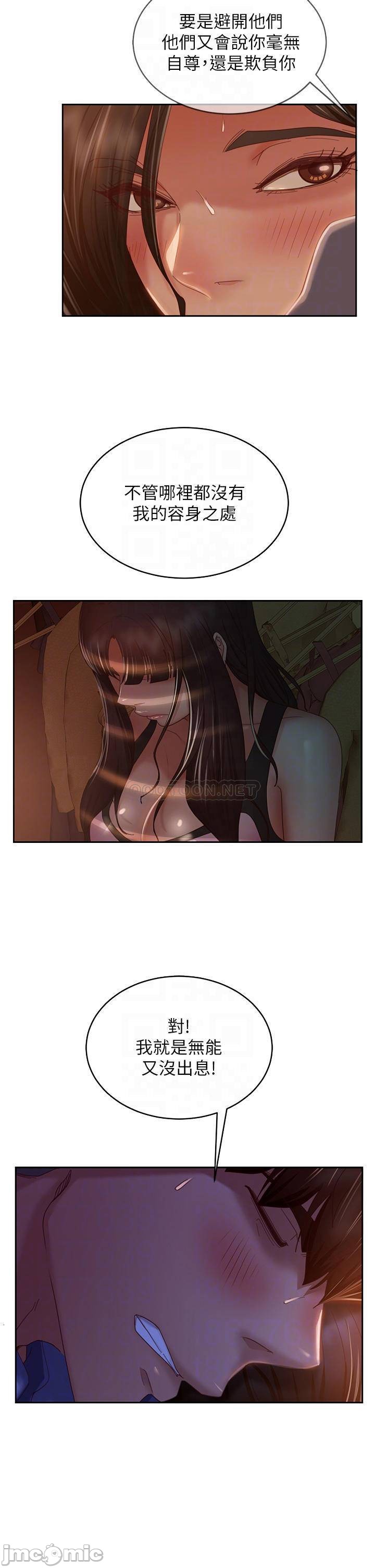 Watch image manhwa A Twisted Day Raw - Chapter 36 - 00008fdb470519ab230cc - ManhwaXX.net