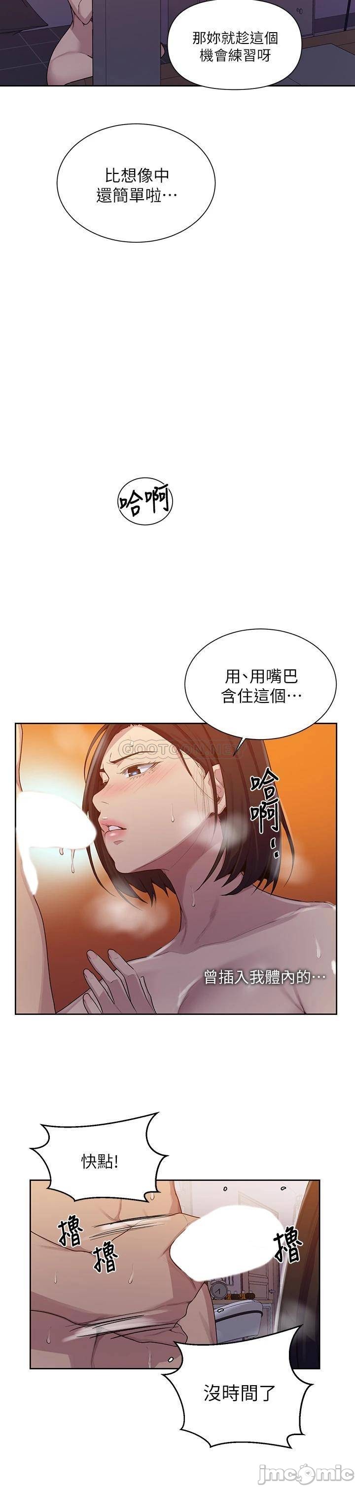 The image 00015 in the comic Secret Class Raw - Chapter 112 - ManhwaXXL.com