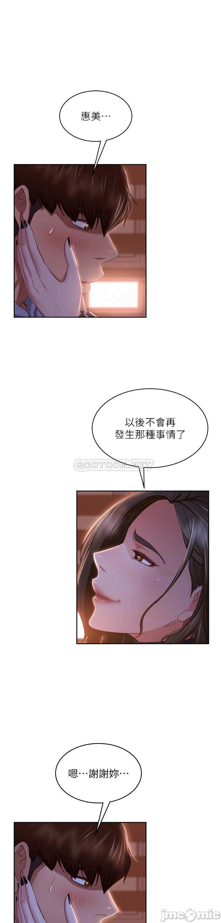 Watch image manhwa A Twisted Day Raw - Chapter 36 - 00016ed28d745512ba929 - ManhwaXX.net