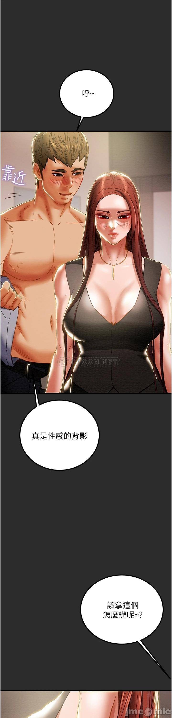 Read manga Erotic Scheme Raw - Chapter 66 - 0002156332942c2c9cc87 - ManhwaXXL.com