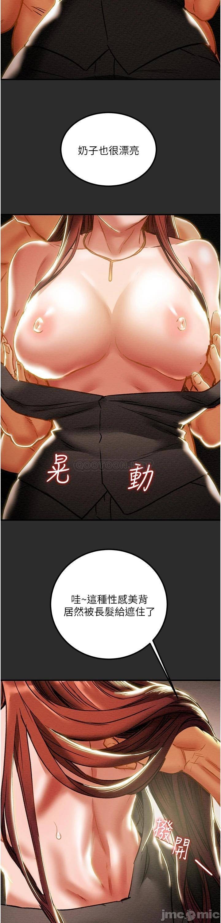 Read manga Erotic Scheme Raw - Chapter 66 - 00025ec4320291f91c86d - ManhwaXXL.com