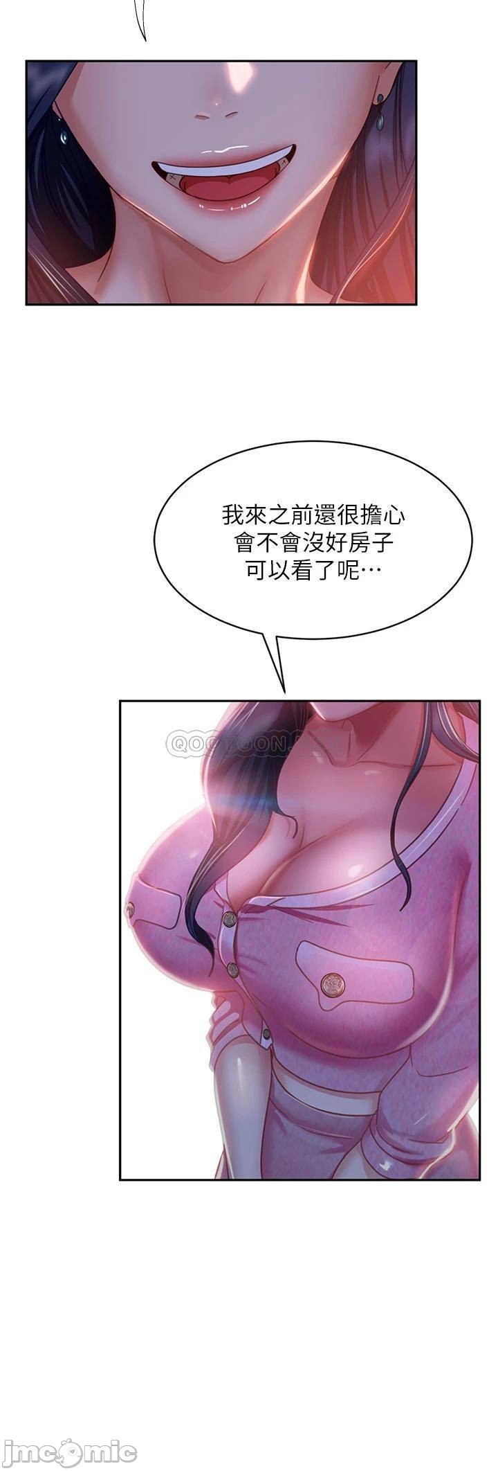 Watch image manhwa A Twisted Day Raw - Chapter 36 - 00034 - ManhwaXX.net