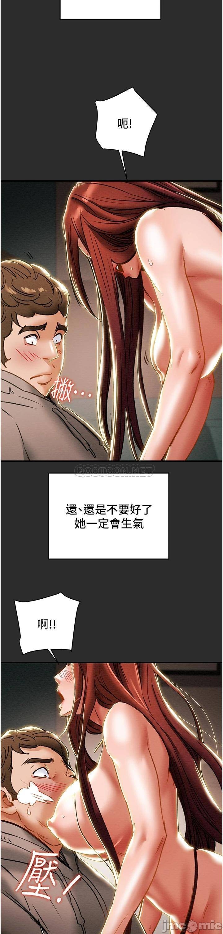 Read manga Erotic Scheme Raw - Chapter 66 - 00037 - ManhwaXXL.com