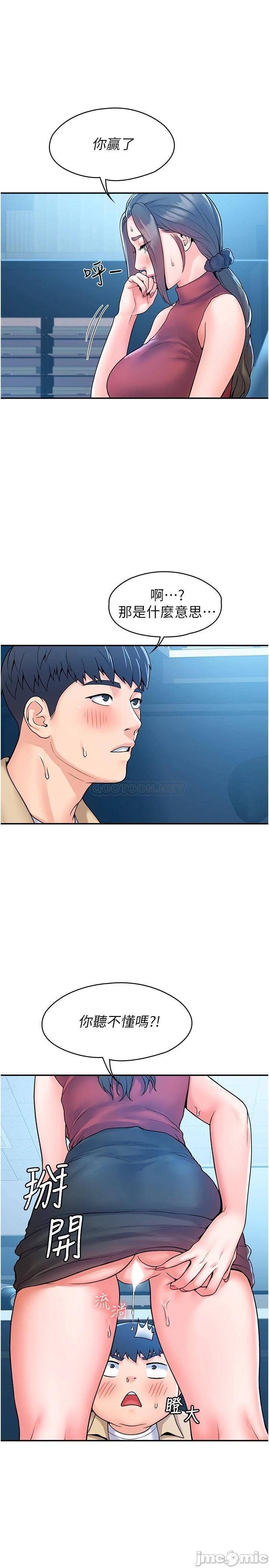 Watch image manhwa Campus Today Raw - Chapter 54 - 000091e0634fad35c0d27 - ManhwaXX.net