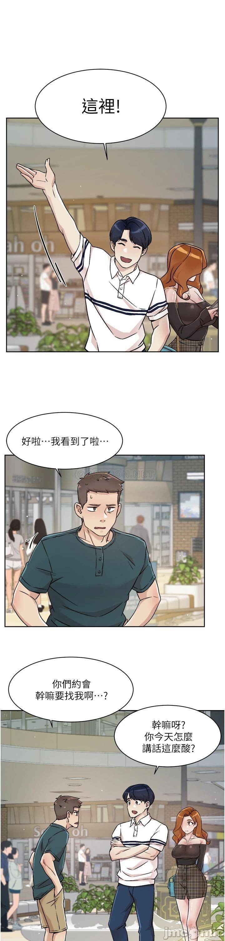Watch image manhwa Everything About Best Friend Raw - Chapter 35 - 00025867cab568a14df27 - ManhwaXX.net