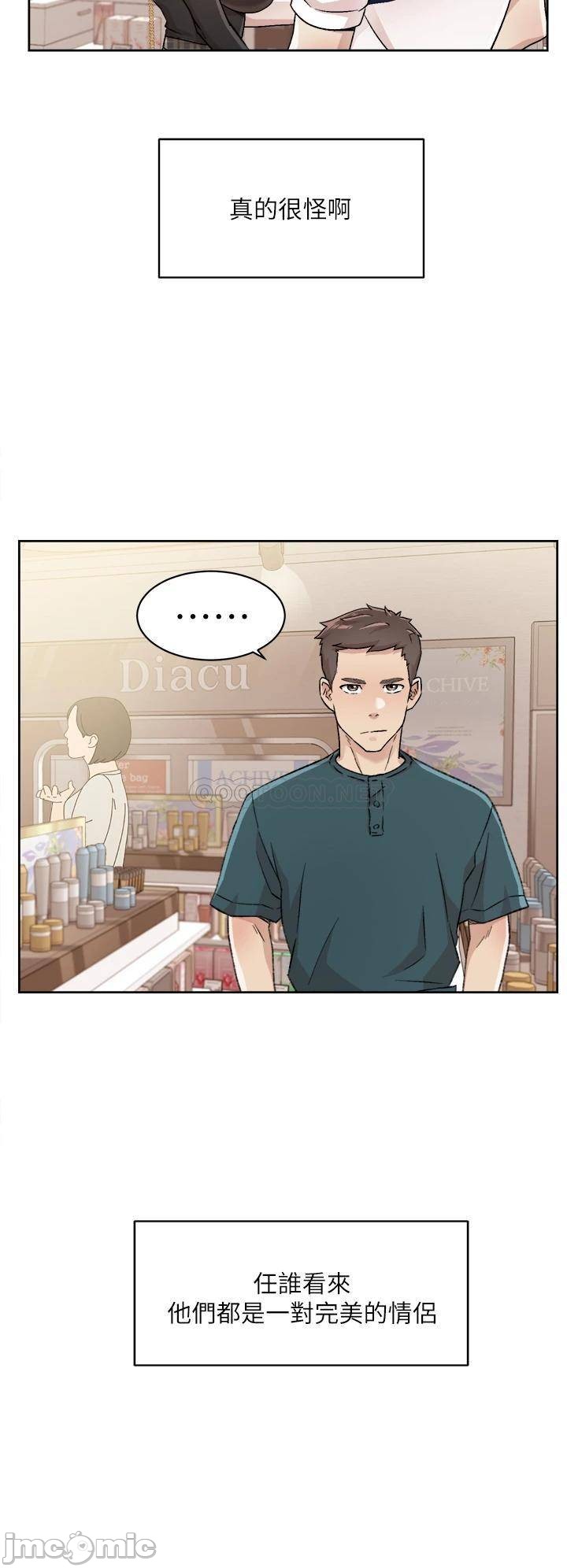 Watch image manhwa Everything About Best Friend Raw - Chapter 35 - 000283e69c6d3fdc33b17 - ManhwaXX.net
